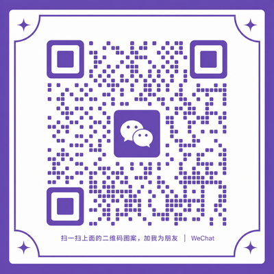 四虎视频商务微信二维码